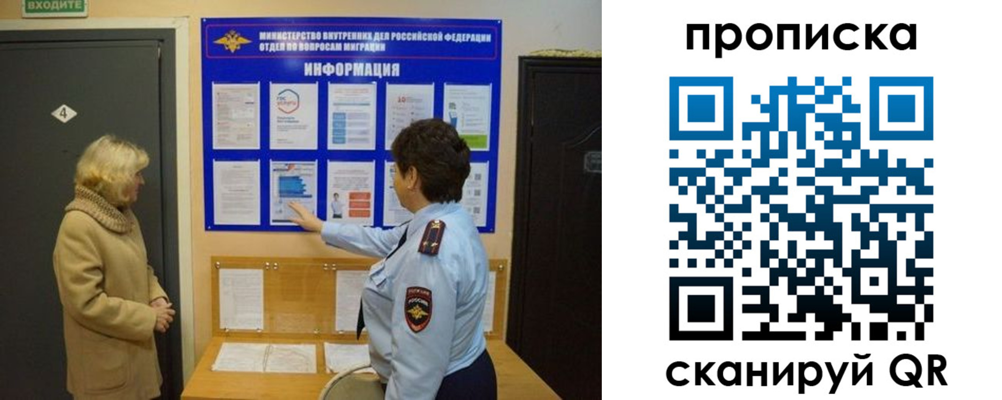 найти адрес прописки в Знаменске